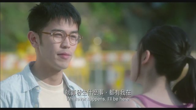A Secret Between Us (2013) Fragman