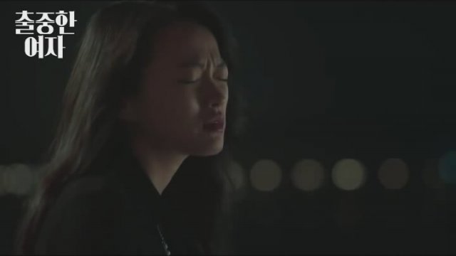 Remarkable Woman (2014) Fragman